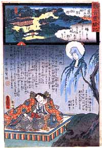 霊験記