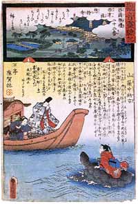 霊験記