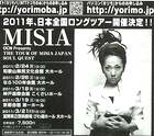 MISIA |X^[