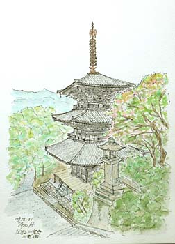 �����E��掛�E�O�d��