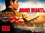 BRAVE HEARTS C