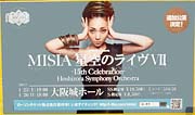 MISIA@|X^[