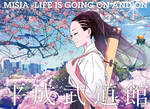 MISIA-DVD