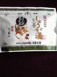 ���傤����