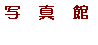 itemImage017.png