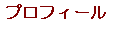 itemImage020.png