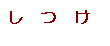 itemImage022.png