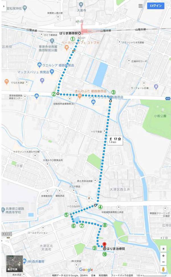 勝原駅