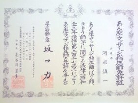 資格1の画像