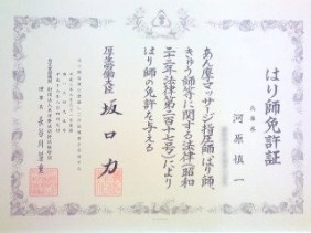 資格2の画像