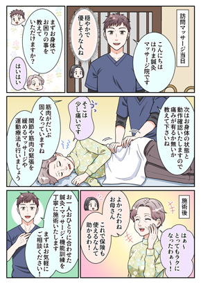 youtube-3の画像