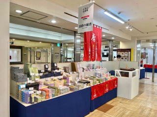 ��36��@���̓��ЂƂ����u���{�̓`���W�v���������s�X�@7�K�É��ł̒W�H�~�O���Î��i�Ò����E�������E�����E�̔��j