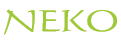 �䂪�Ƃ̃l�R���� 