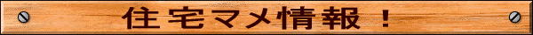 業務案内