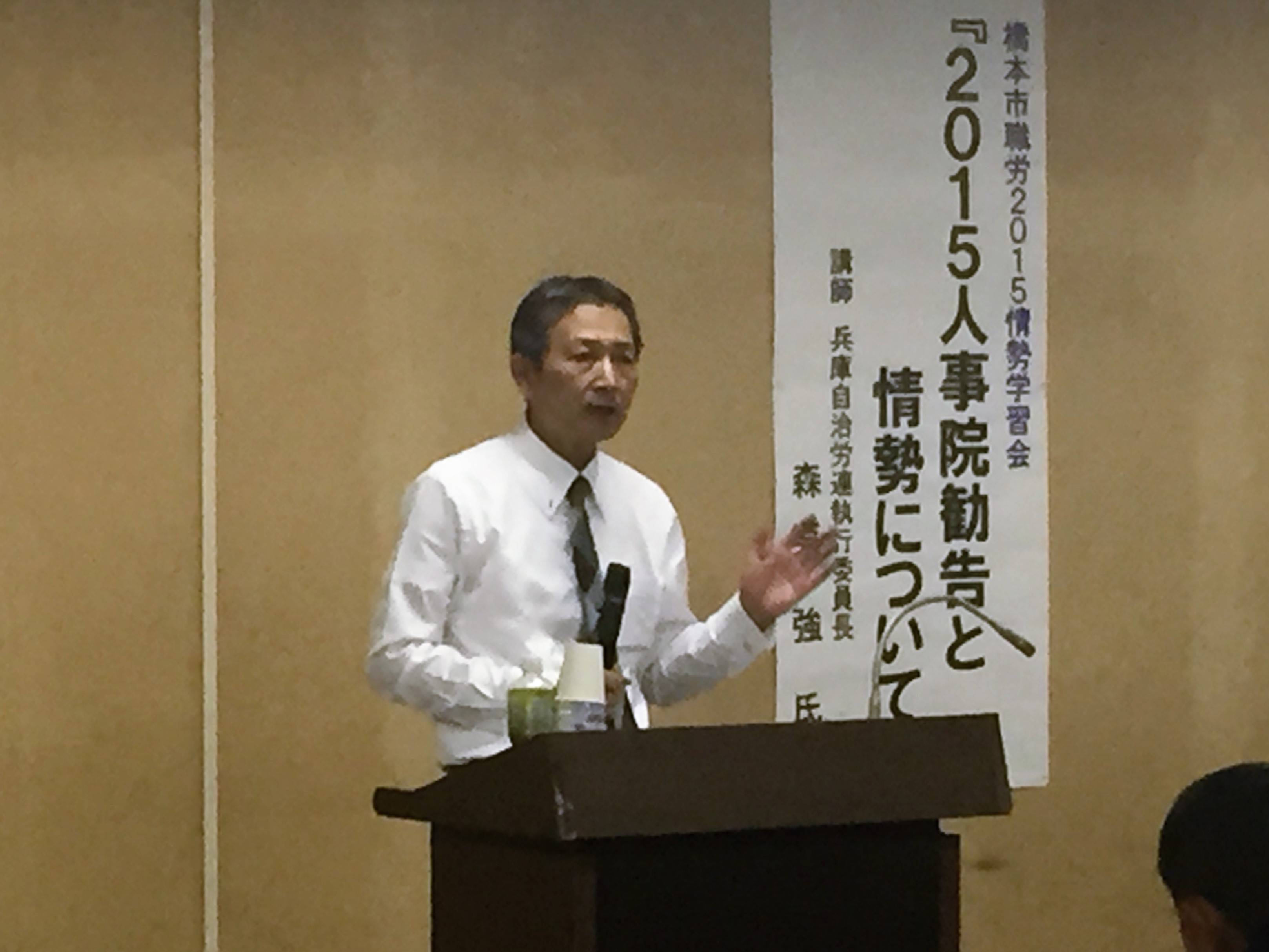 勉強会