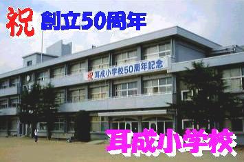 �������w�Z�̃z�[���y�[�W�փW�����v�ł��܂���