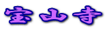��R��
