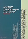 クリックでamazon.co.jp詳細ページへジャンプします。