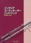 クリックでamazon.co.jp詳細ページへジャンプします。