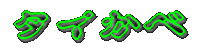 ^C