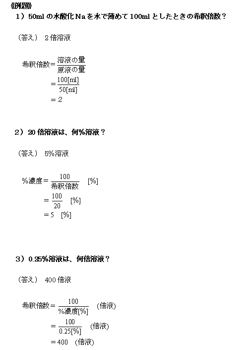 毒物 劇 物 取扱 責任 者