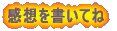 ���z�������Ă�