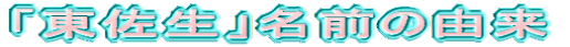 uvO̗R