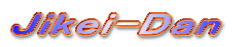 Jikei-Dan