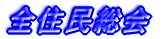 SZ