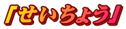 u傤v