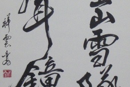 同人展2012