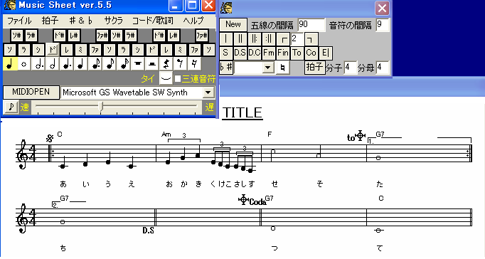 MusicSheet