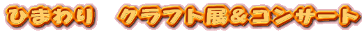 �v�������f���@�m�����I 