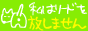 錾܂I