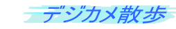 fWJU