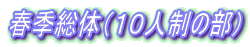 tǴiPOl̕j