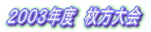 QOORNx@