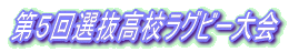 TIZOr[