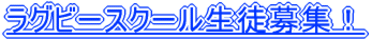 ���O�r�[�X�N�[�����k��W�I