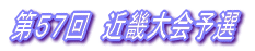 TV@ߋE\I
