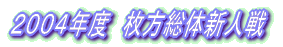 QOOSNx@̐Vl