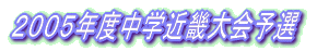 QOOTNxwߋE\I
