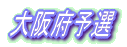 {\I