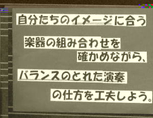 bansho2