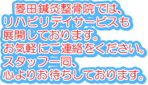 @HcI@ł́A
nrfCT[rX
WJĂ܂B
CyɂAB
X^btꓯA
S肨҂Ă܂B