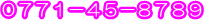 0771−45−8789
