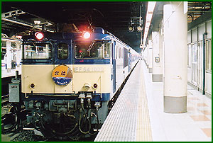 EF64