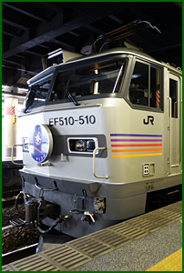 EF510