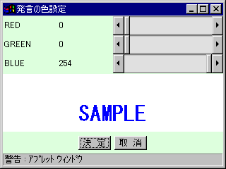 �����̐F�ݒ�