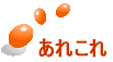 ꂱ